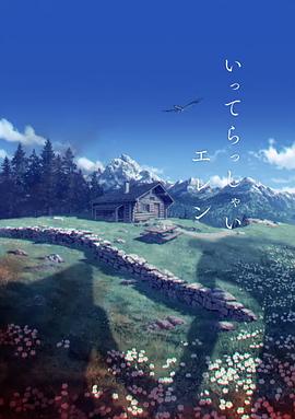 国产综合福利